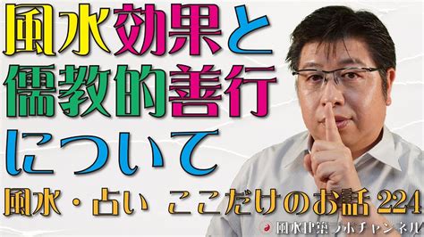 風水理論|風水思想と儒教知識人：言説史の観点から（水口 拓寿） │ 東京。